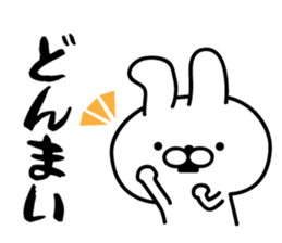 You can make it! sticker #9906176