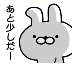 You can make it! sticker #9906179