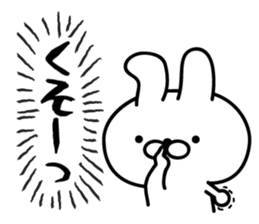 You can make it! sticker #9906180