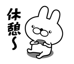 You can make it! sticker #9906181