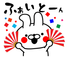 You can make it! sticker #9906187