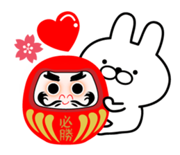 You can make it! sticker #9906189