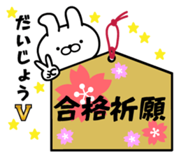 You can make it! sticker #9906190