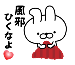 You can make it! sticker #9906191