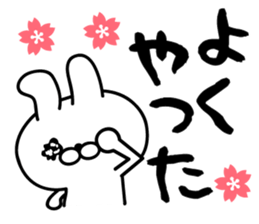 You can make it! sticker #9906198