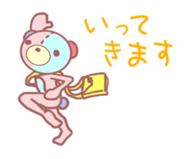 Daily life of a bear ~Basic expression~ sticker #9906442