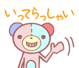 Daily life of a bear ~Basic expression~ sticker #9906443