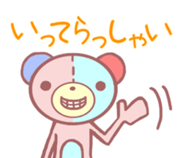 Daily life of a bear ~Basic expression~ sticker #9906443