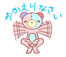 Daily life of a bear ~Basic expression~ sticker #9906444