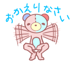 Daily life of a bear ~Basic expression~ sticker #9906444