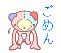Daily life of a bear ~Basic expression~ sticker #9906450