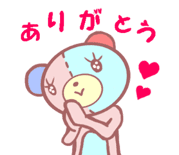 Daily life of a bear ~Basic expression~ sticker #9906454