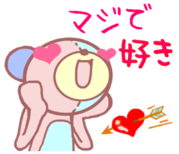 Daily life of a bear ~Basic expression~ sticker #9906455