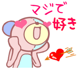 Daily life of a bear ~Basic expression~ sticker #9906455