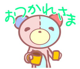 Daily life of a bear ~Basic expression~ sticker #9906458