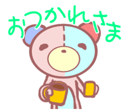 Daily life of a bear ~Basic expression~ sticker #9906458