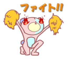 Daily life of a bear ~Basic expression~ sticker #9906459