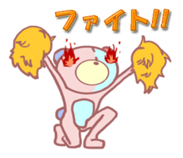 Daily life of a bear ~Basic expression~ sticker #9906459