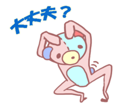 Daily life of a bear ~Basic expression~ sticker #9906460