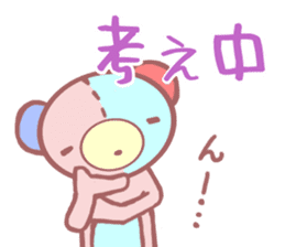Daily life of a bear ~Basic expression~ sticker #9906461