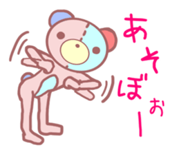 Daily life of a bear ~Basic expression~ sticker #9906464