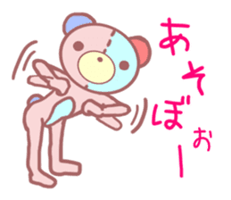 Daily life of a bear ~Basic expression~ sticker #9906464