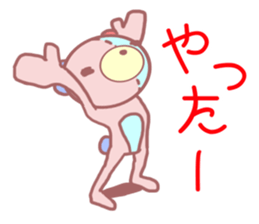 Daily life of a bear ~Basic expression~ sticker #9906465