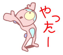 Daily life of a bear ~Basic expression~ sticker #9906465