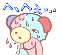 Daily life of a bear ~Basic expression~ sticker #9906468