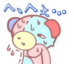 Daily life of a bear ~Basic expression~ sticker #9906468