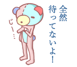 Daily life of a bear ~Basic expression~ sticker #9906475