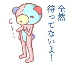Daily life of a bear ~Basic expression~ sticker #9906475