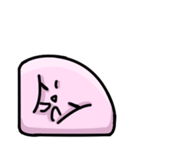 Machi chewy(English) sticker #9906523