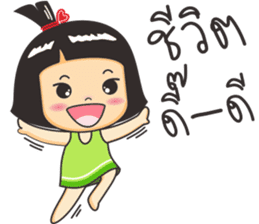 Nong luk chub sticker #9906641