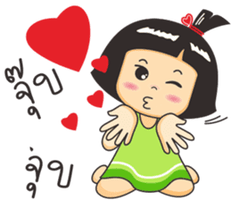 Nong luk chub sticker #9906643