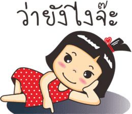 Nong luk chub sticker #9906646