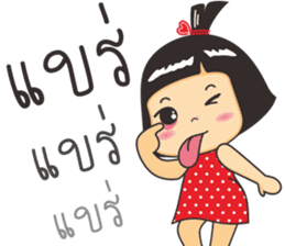 Nong luk chub sticker #9906649
