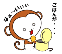 Yurutto-osaru sticker #9906681