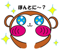 Yurutto-osaru sticker #9906694