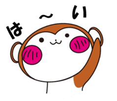 Yurutto-osaru sticker #9906703
