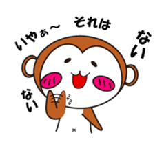 Yurutto-osaru sticker #9906710