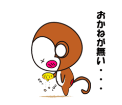 Yurutto-osaru sticker #9906716