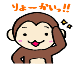 sarukichi of monkey sticker #9906801