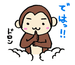 sarukichi of monkey sticker #9906803