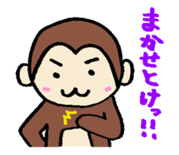sarukichi of monkey sticker #9906804