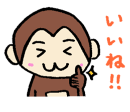 sarukichi of monkey sticker #9906809