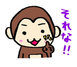 sarukichi of monkey sticker #9906810