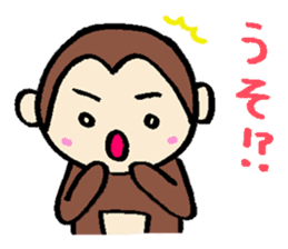 sarukichi of monkey sticker #9906813