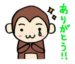 sarukichi of monkey sticker #9906817