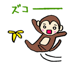 sarukichi of monkey sticker #9906819